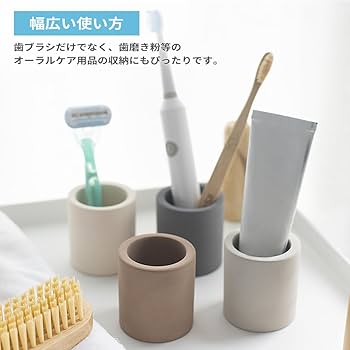 Amazon｜IRETION 歯ブラシスタンド 珪藻土 歯ブラシホルダー 歯ブラシ